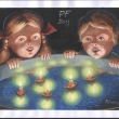 PF 2011